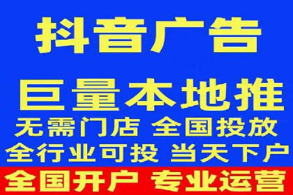 百度优化推广助力电商企业提升销量